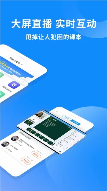 ���繤��ʦ��ⰲ׿���ֻ���v3.3.9 �ٷ������ͼ