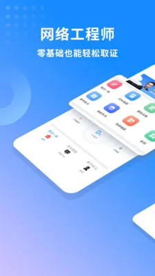���繤��ʦ��ⰲ׿���ֻ���v3.3.9 �ٷ������ͼ