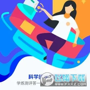 ��;���а�׿���ֻ���v6.11.2 �ֻ����ͼ