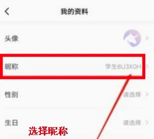 研途考研安卓版手机版 研途考研安卓版手机版