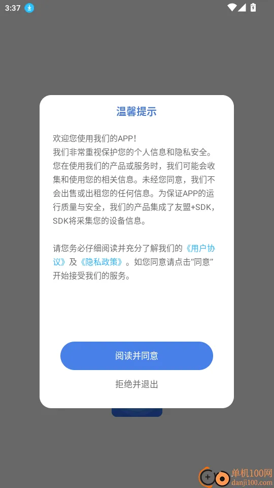 优学课堂(在线学习平台) 优学课堂(在线学习平台)