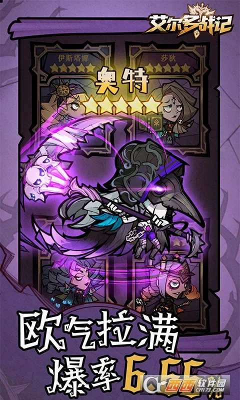 ������ս��2026���°汾v2.0.1 �ֻ����ͼ