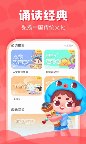 ���ڳ���(����ѧϰƽ̨)v3.7.3 �ֻ����ͼ