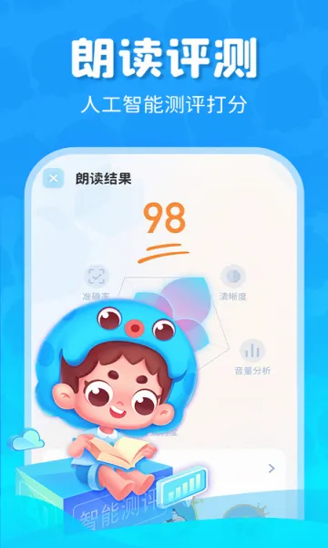 ���ڳ���(����ѧϰƽ̨)v3.7.3 �ֻ����ͼ