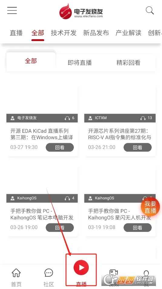 ���ӷ�����(���Ӽ�������ƽ̨)v5.8.8 ��Ѱ��ͼ