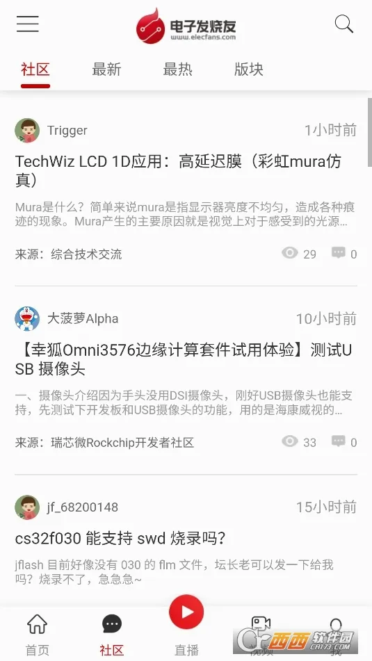 ���ӷ�����(���Ӽ�������ƽ̨)v5.8.8 ��Ѱ��ͼ