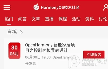 电子发烧友(电子技术分享平台) 电子发烧友(电子技术分享平台)