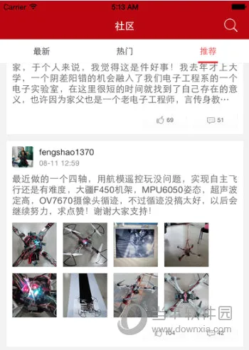 电子发烧友(电子技术分享平台) 电子发烧友(电子技术分享平台)