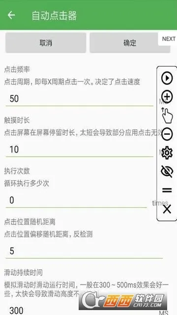 �Զ�������������ֻ���v29 �ֻ����ͼ