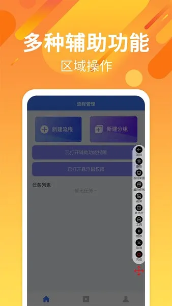 �Զ�������������ֻ���v29 �ֻ����ͼ