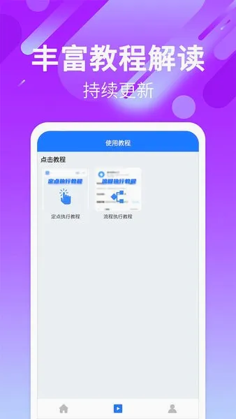 �Զ�������������ֻ���v29 �ֻ����ͼ