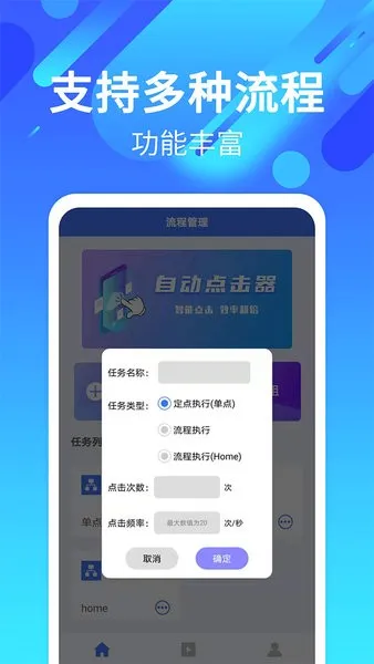 �Զ�������������ֻ���v29 �ֻ����ͼ