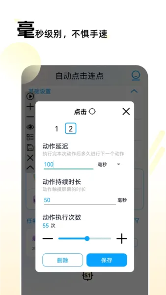 �Զ�������������ֻ���