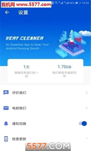 ����������ʦ�����ֻ���v1.2.0 �ٷ������ͼ