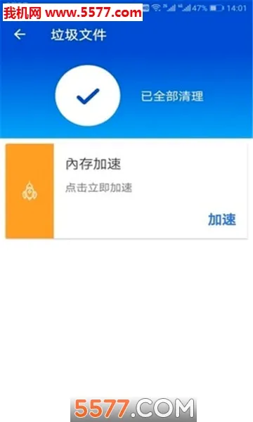 ����������ʦ�����ֻ���v1.2.0 �ٷ������ͼ