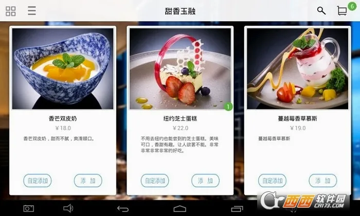 �򵥵��(���Ӳ�������)v2.14.10 �ֻ����ͼ