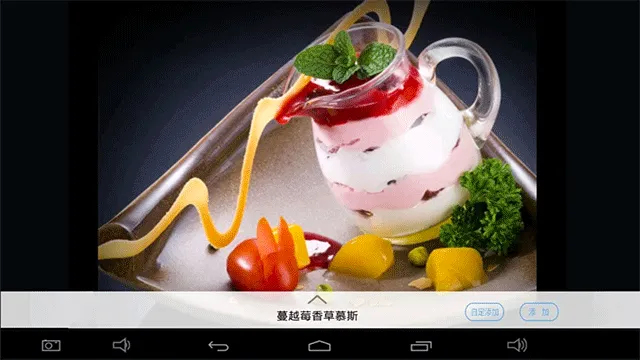 �򵥵��(���Ӳ�������)v2.14.10 �ֻ����ͼ