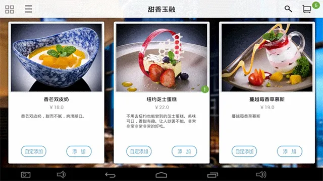�򵥵��(���Ӳ�������)v2.14.10 �ֻ����ͼ