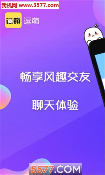 ����Ư��ƿ2026���°汾v1.1.8 ��Ѱ��ͼ