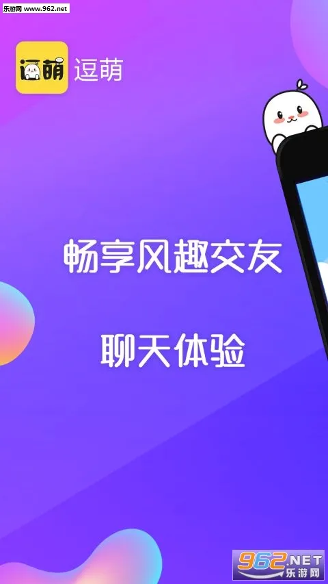 逗萌漂流瓶2026最新版本 逗萌漂流瓶2026最新版本