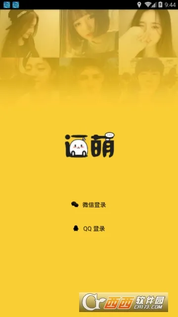 逗萌漂流瓶2026最新版本 逗萌漂流瓶2026最新版本