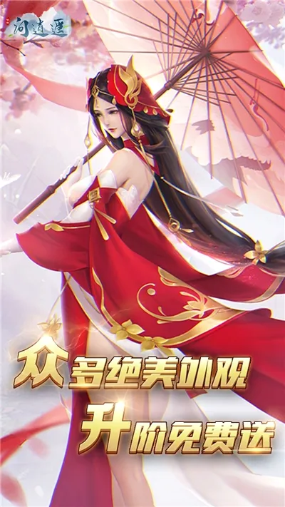 ����ң(������������)v1.0.2 ��׿���ͼ