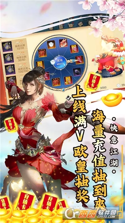 ����ң(������������)v1.0.2 ��׿���ͼ