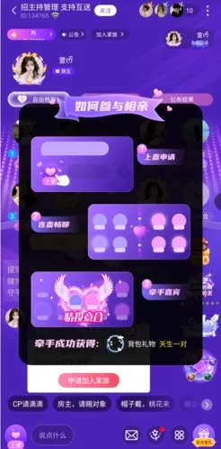 情侣玩吧安卓版手机版 情侣玩吧安卓版手机版