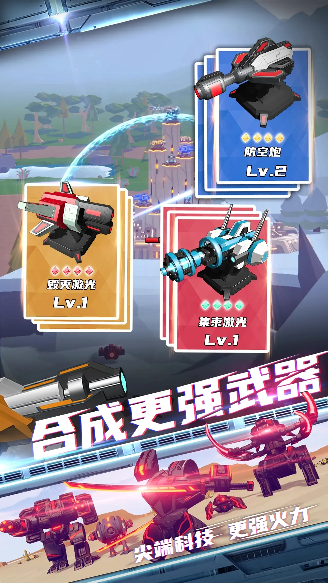 �ռ�Ҫ�������ֻ���v1.1.85 �ٷ������ͼ