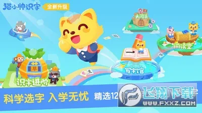 èС˧ʶ��2026���°汾v3.9.8 �ٷ������ͼ