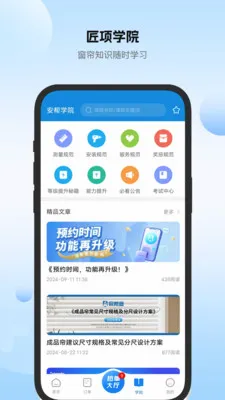 �����ʦ����(��װ����ӵ�ƽ̨)v3.8.409 ��׿���ͼ
