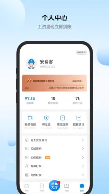 �����ʦ����(��װ����ӵ�ƽ̨)v3.8.409 ��׿���ͼ