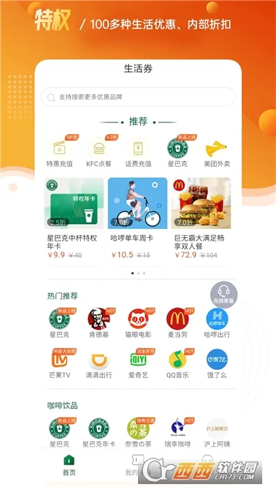 ����2026�ٷ����°汾v3.0.0 �ֻ����ͼ