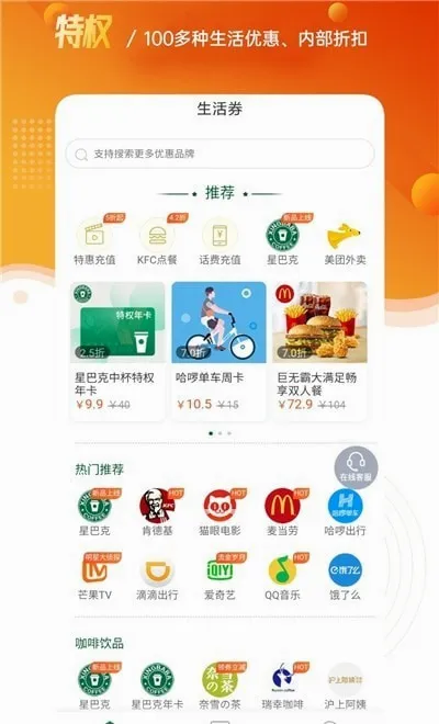 ����2026�ٷ����°汾v3.0.0 �ֻ����ͼ