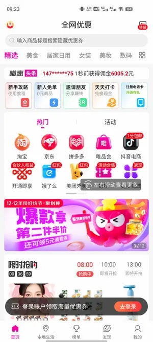 ����2026�ٷ����°汾