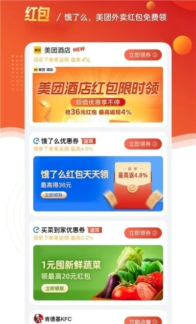 ����2026�ٷ����°汾v3.0.0 �ֻ����ͼ