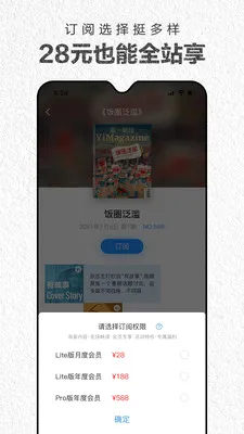 ��һ�ƾ���־(�ƾ���Ѷƽ̨)v4.3.2 ��Ѱ��ͼ