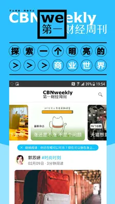 ��һ�ƾ���־(�ƾ���Ѷƽ̨)v4.3.2 ��Ѱ��ͼ