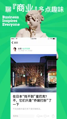 ��һ�ƾ���־(�ƾ���Ѷƽ̨)v4.3.2 ��Ѱ��ͼ