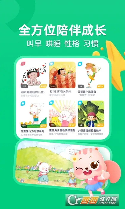��;�Ķ������ֻ���v5.90.92 ��׿���ͼ