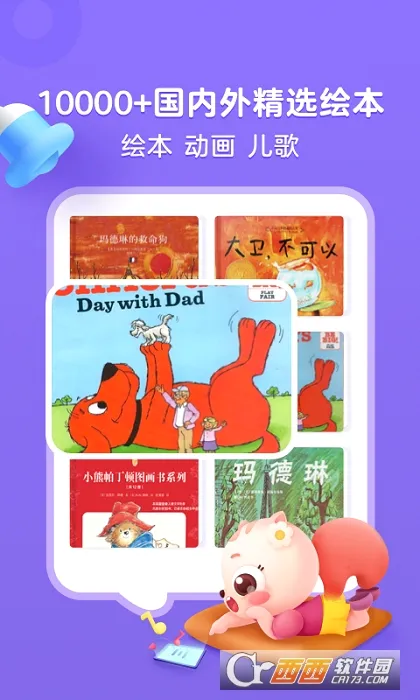 ��;�Ķ������ֻ���v5.90.92 ��׿���ͼ