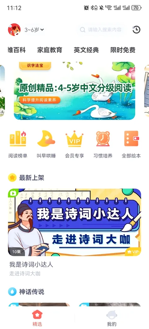 ��;�Ķ������ֻ���