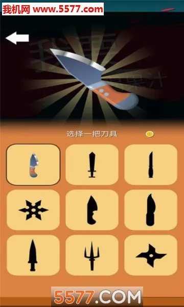 �Ұ��ȹ�֭��׿���ֻ���v1.8 �ٷ������ͼ