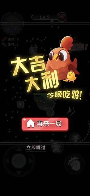 拳来拳往(格斗竞技手游) 拳来拳往(格斗竞技手游)