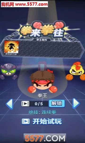 ȭ��ȭ��(�񶷾�������)v1.1.2 �ֻ����ͼ