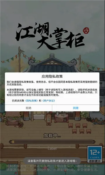 �������ƹ�2026���°汾v1.0.2 �ֻ����ͼ
