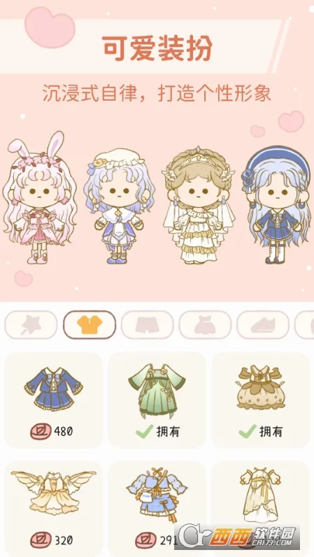 YoYo�ճ�2026�ٷ����°汾v3.6.3 �ٷ������ͼ