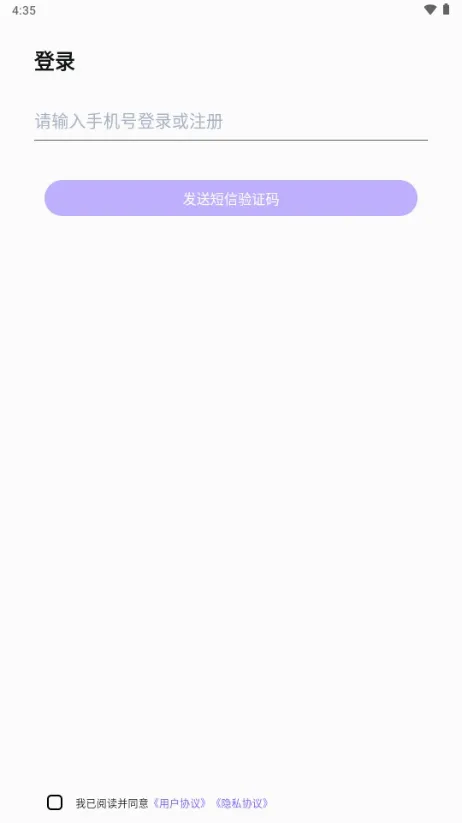 能力星球(英语学习软件) 能力星球(英语学习软件)