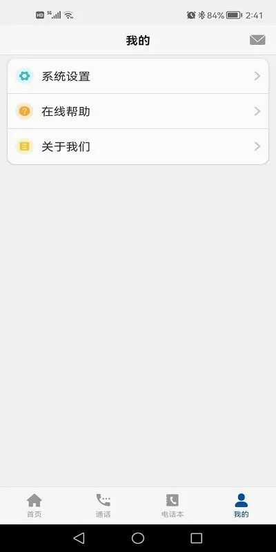 С���ػ�(��ͯ�ֱ�����)v1.2.3 ��׿���ͼ