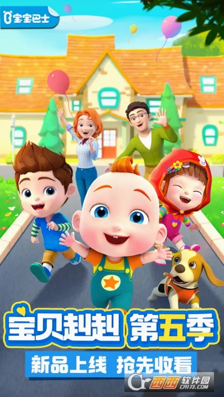 ��������JoJo��׿���ֻ���v2.6.98 ��Ѱ��ͼ